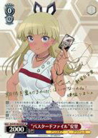 card530202-series401322-rarity557067