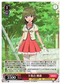 card530204-series401322-rarity557104