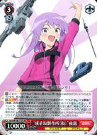 card530271-series401486-rarity557104