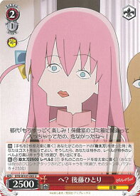 card530359-series401536-rarity557246