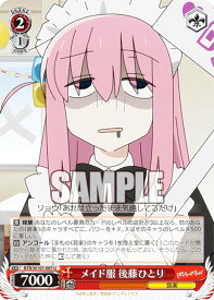 card530363-series401536-rarity557246