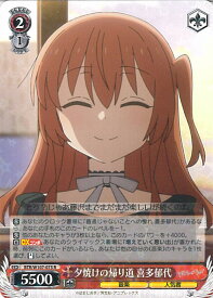 card530340-series401536-rarity557285