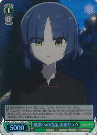 card530417-series401536-rarity557104