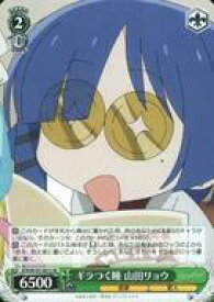 card530421-series401536-rarity557104