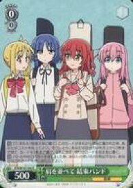 card530429-series401536-rarity557285