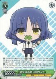 card530439-series401536-rarity557285