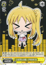 card530480-series401536-rarity557246