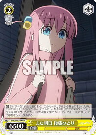 card530514-series401536-rarity557285