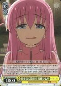 card530522-series401536-rarity557104