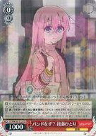 card530533-series401768-rarity557066