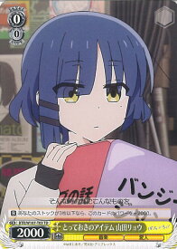 card530562-series401768-rarity557066