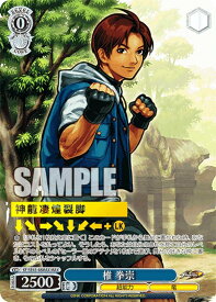 card530626-series401848-rarity574281