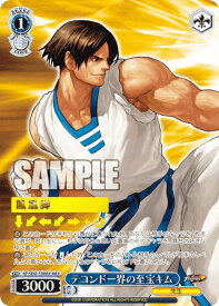 card530636-series401848-rarity574281