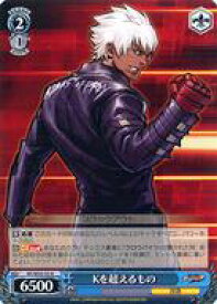 card530640-series401848-rarity559585