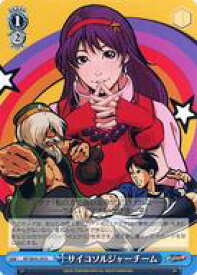 card530648-series401848-rarity559585