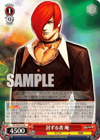 card530680-series401848-rarity559585