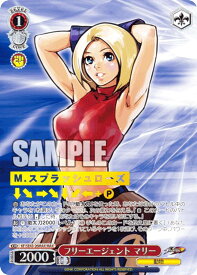 card530682-series401848-rarity574281