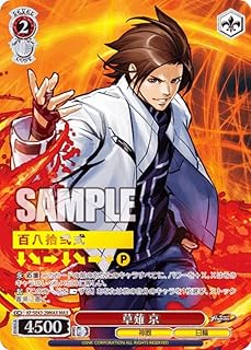 card530688-series401848-rarity574281