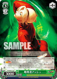 card530704-series401848-rarity559585