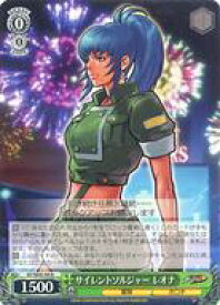 card530737-series401848-rarity559585