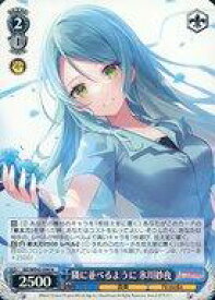 card530755-series401980-rarity559585