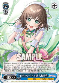 card530758-series401980-rarity559585