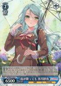 card530763-series401980-rarity559585