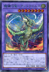 card2596-series5646-rarity5