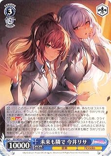 card530725-series401980-rarity559585