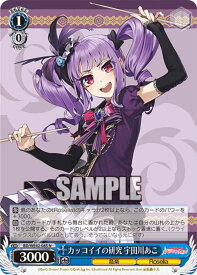 card530781-series401980-rarity559585