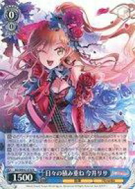 card530811-series401980-rarity559585