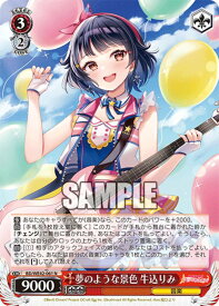 card530825-series401980-rarity559585