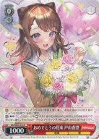 card530867-series401980-rarity559585