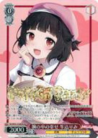 card530870-series401980-rarity561328