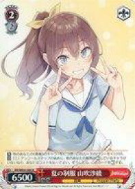 card530883-series401980-rarity559585