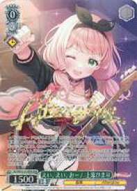 card530919-series401980-rarity561328