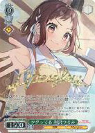 card530924-series401980-rarity561328