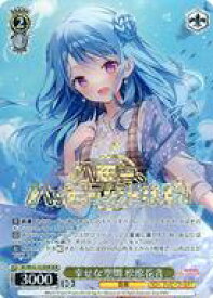 card530943-series401980-rarity561328