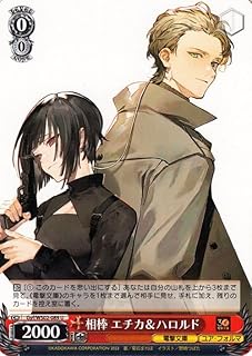 card530994-series402250-rarity557246