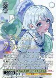 card531005-series401980-rarity561328