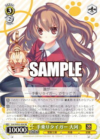 card531026-series402241-rarity557275