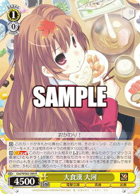 card531028-series402241-rarity557285