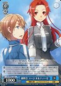 card531050-series402292-rarity557243