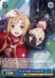 card531052-series402292-rarity557104