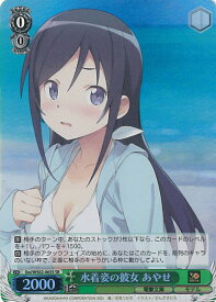 card531085-series402344-rarity557104