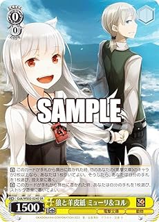 card531094-series402353-rarity557104