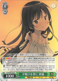 card531132-series402344-rarity557246