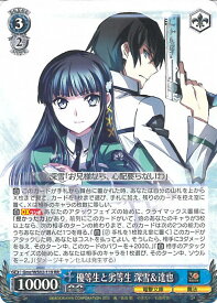 card531136-series402399-rarity557275