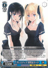 card531142-series402399-rarity557246