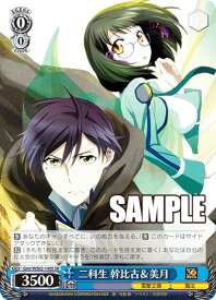 card531148-series402399-rarity557104